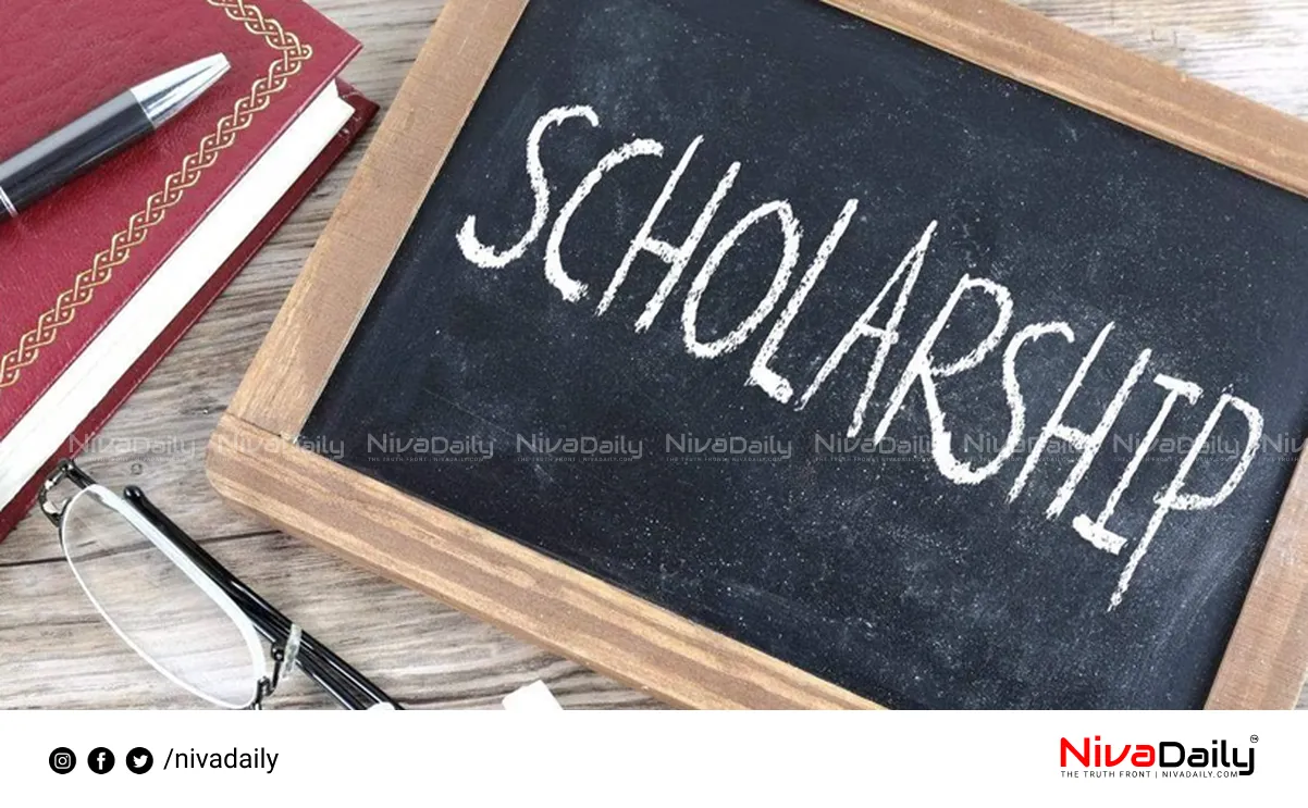 Kerala education scholarships
