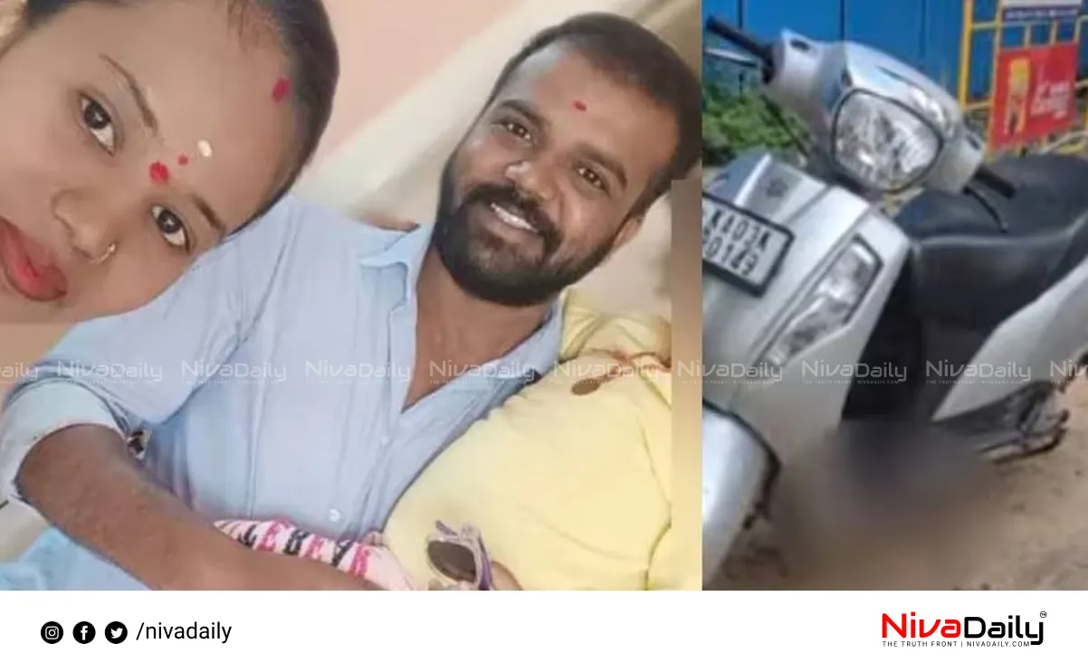 Wife's murder