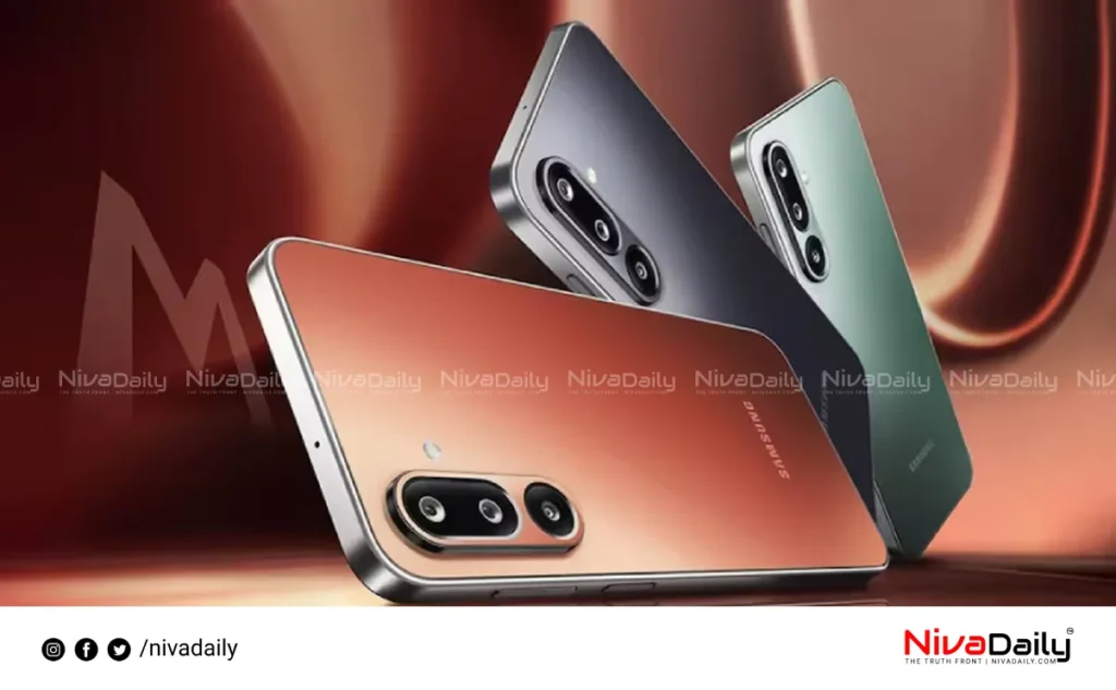 Samsung Galaxy M36 5G
