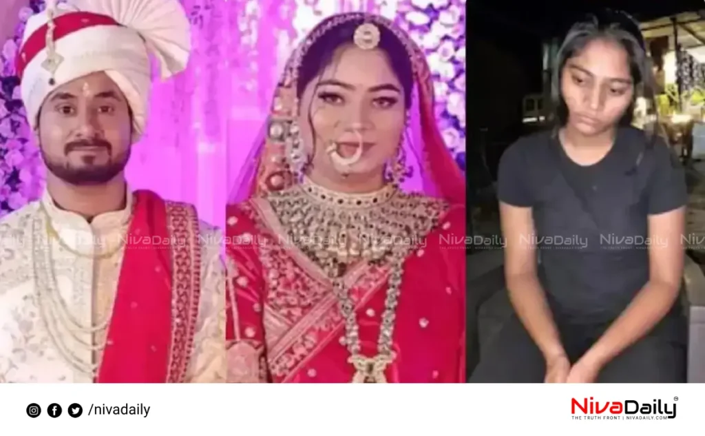 Honeymoon murder case