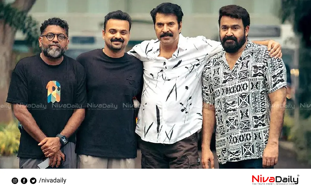 Mammootty Mohanlal movie