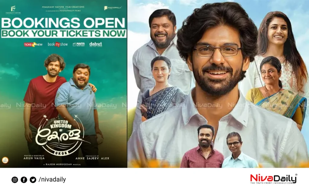 United Kingdom of Kerala
