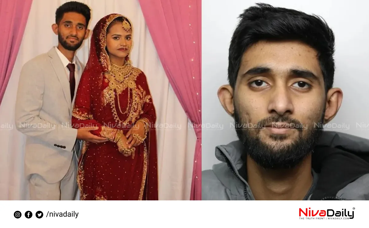 Bradford murder case