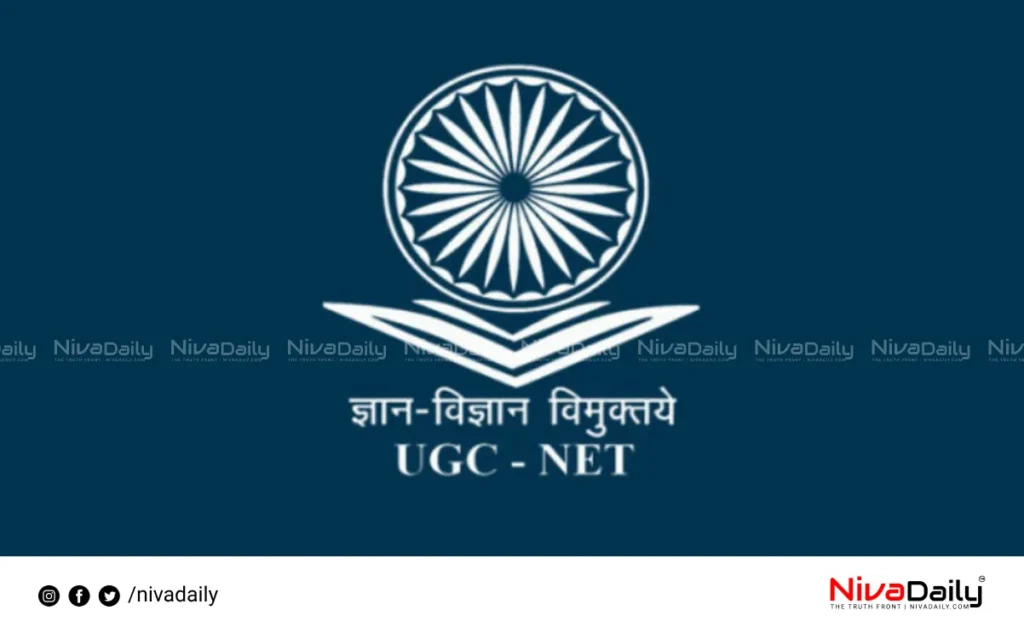 UGC NET Exam