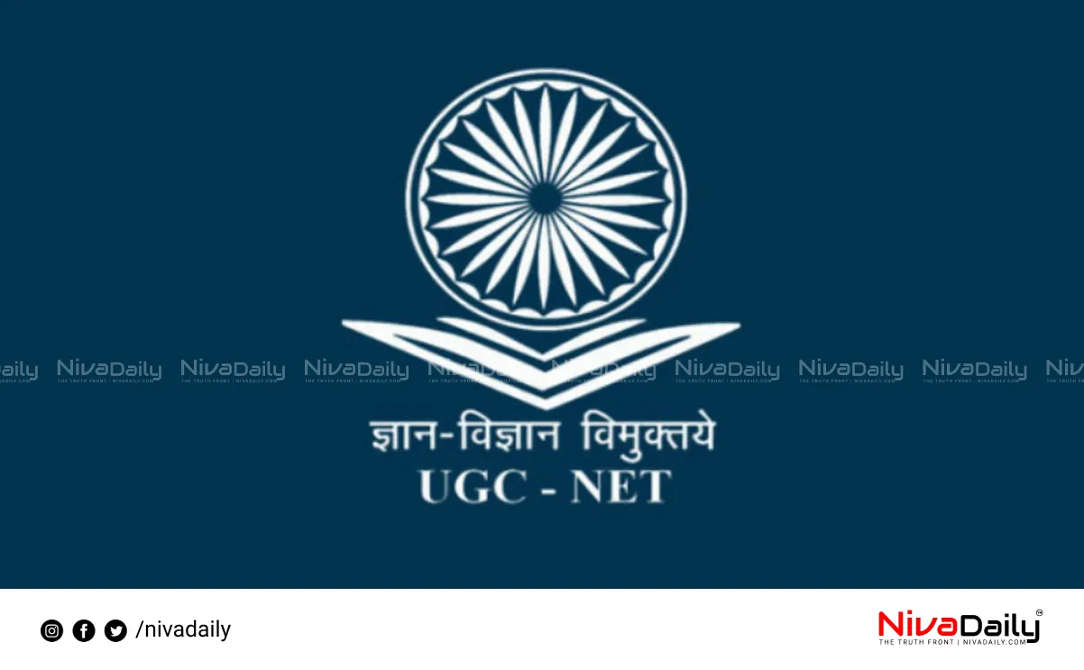 UGC NET Exam