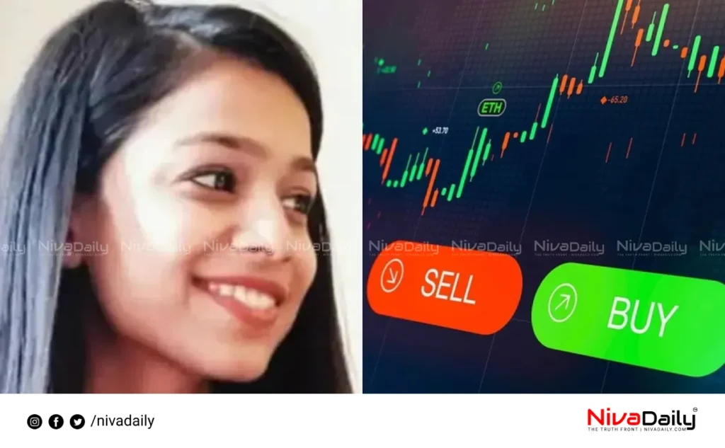 Bank Fraud Rajasthan