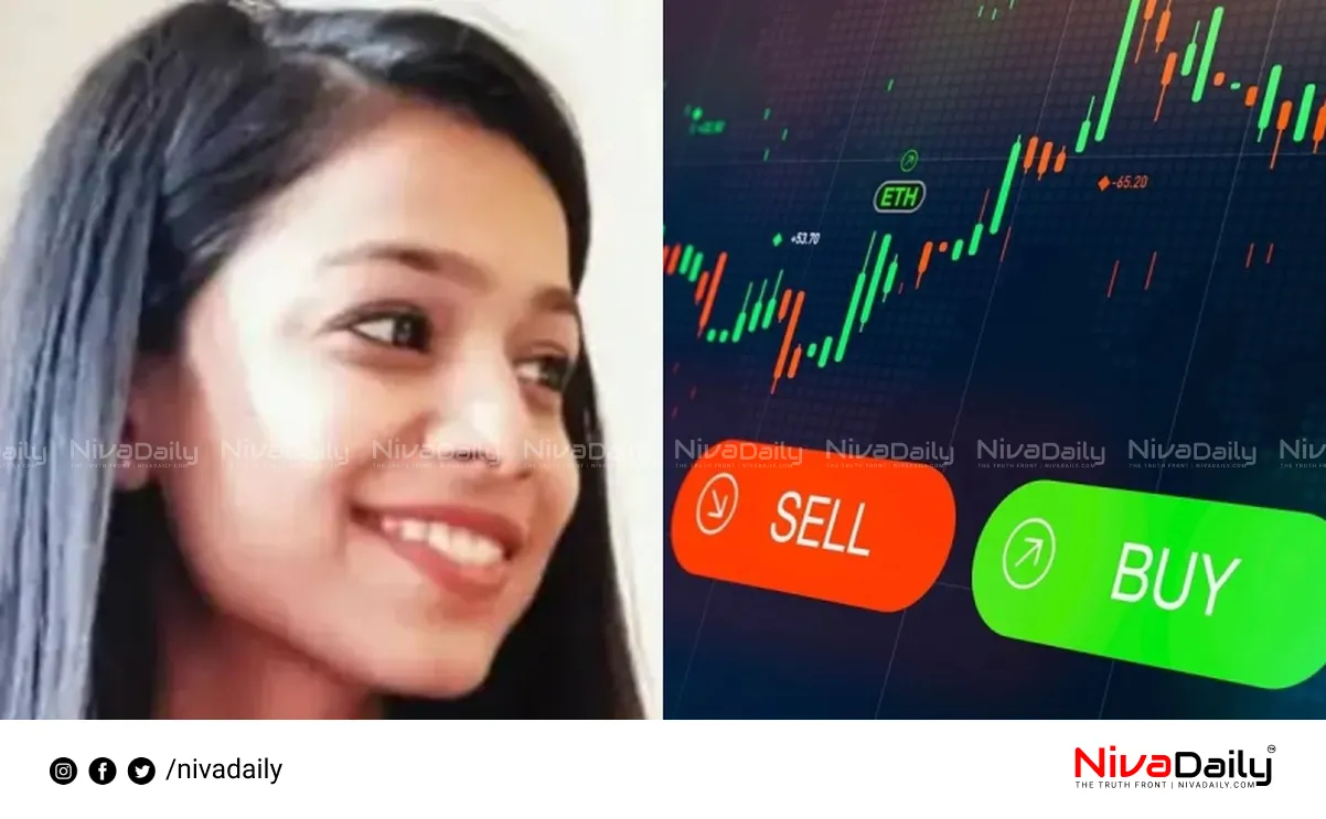 Bank Fraud Rajasthan