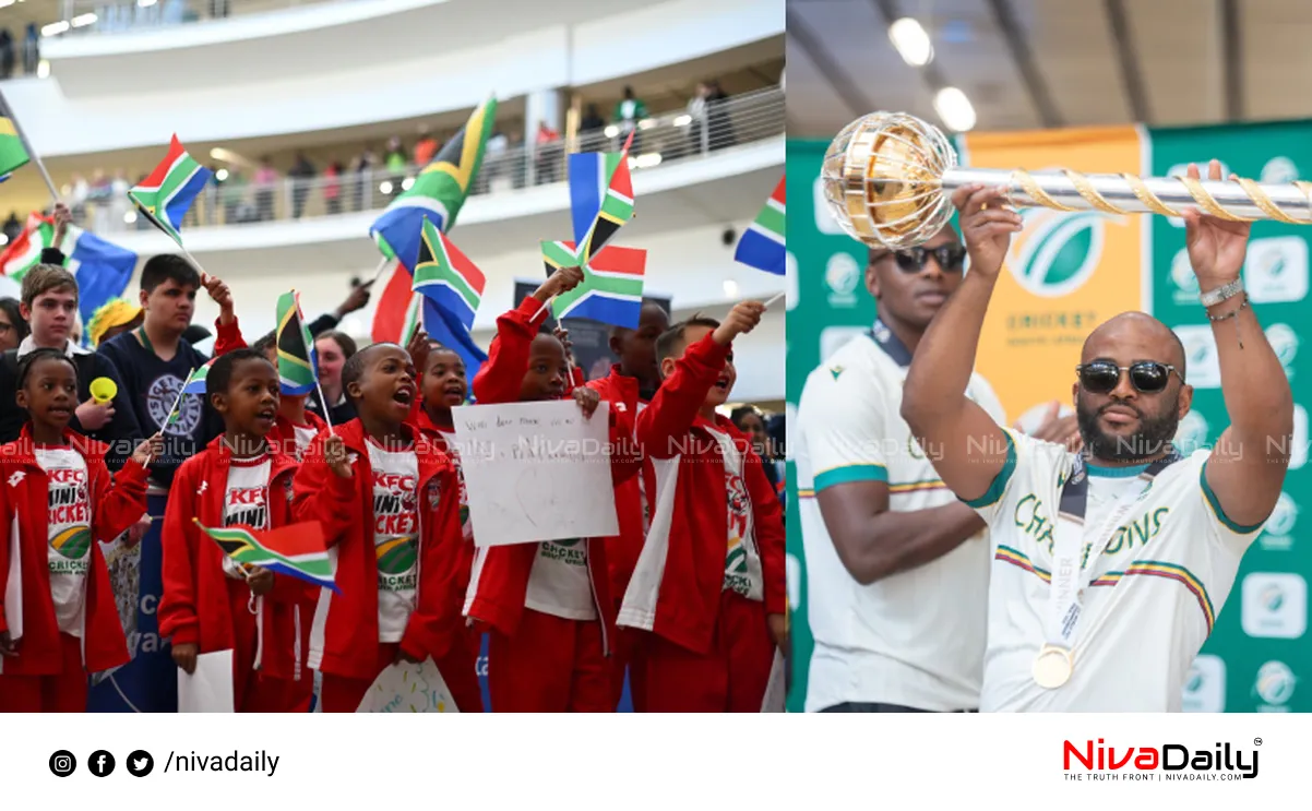 South Africa cricket team