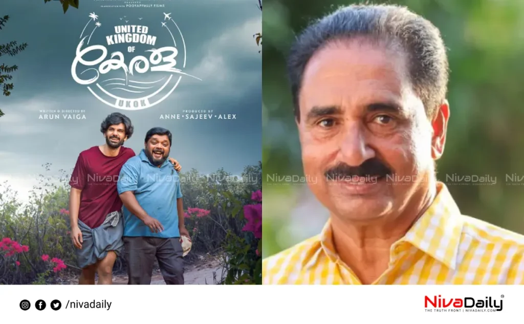 youth migration kerala
