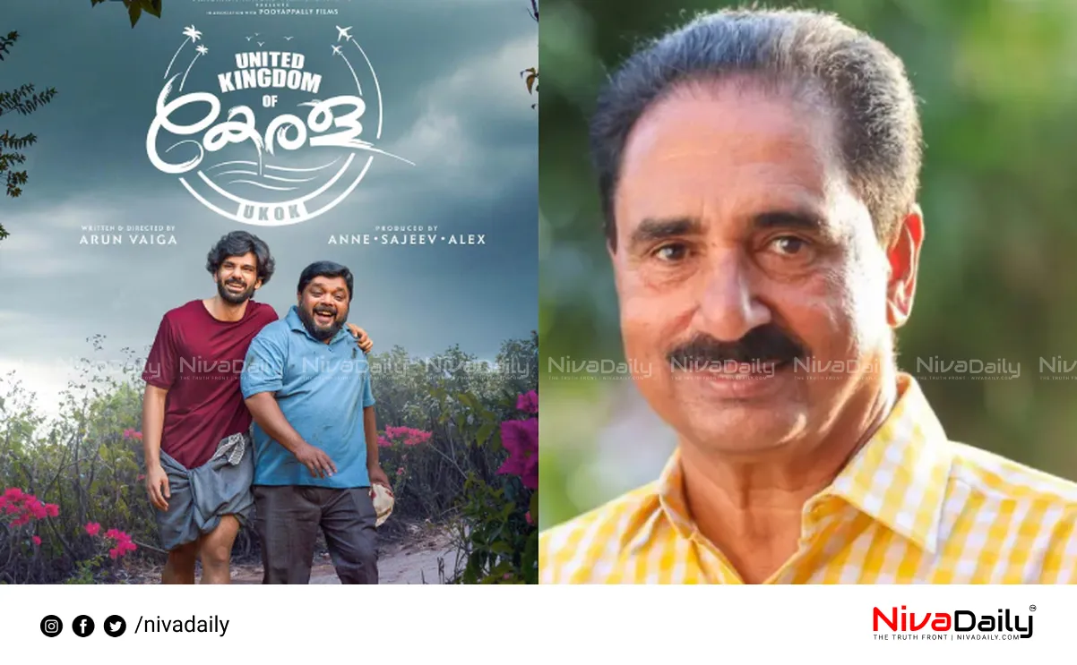 youth migration kerala