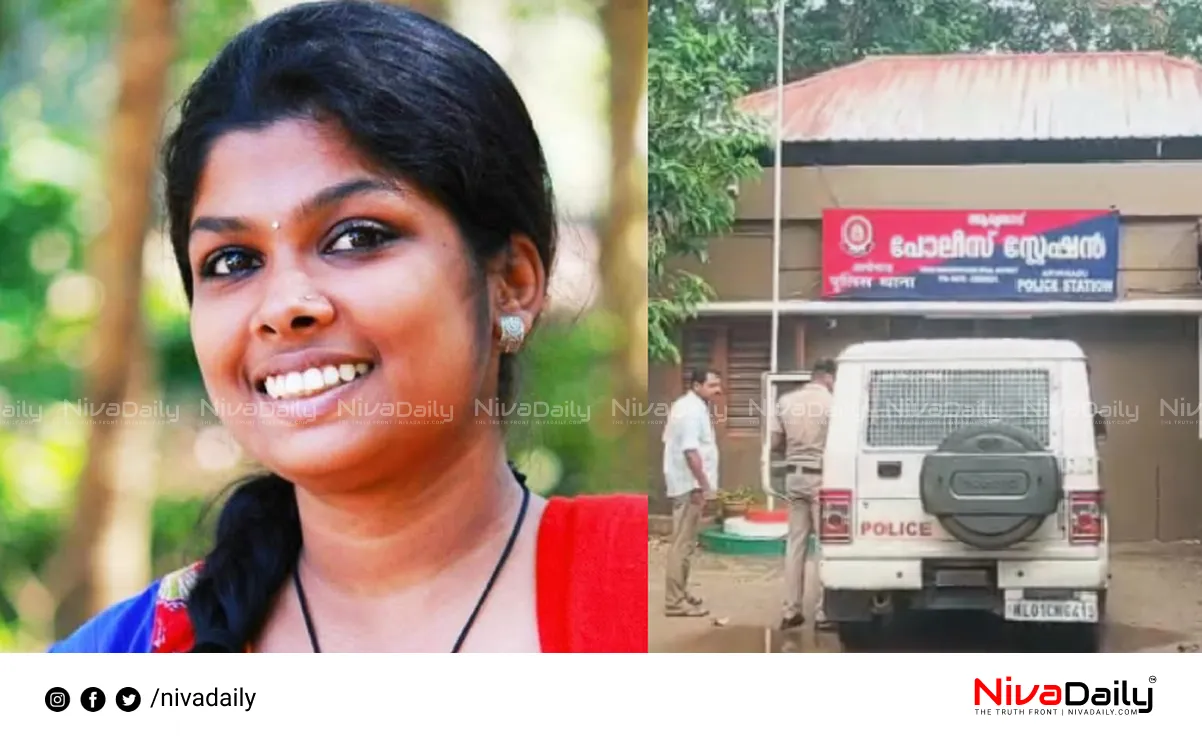 Marriage fraud case