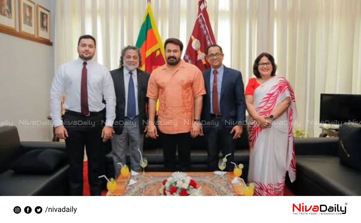 Mohanlal Sri Lanka