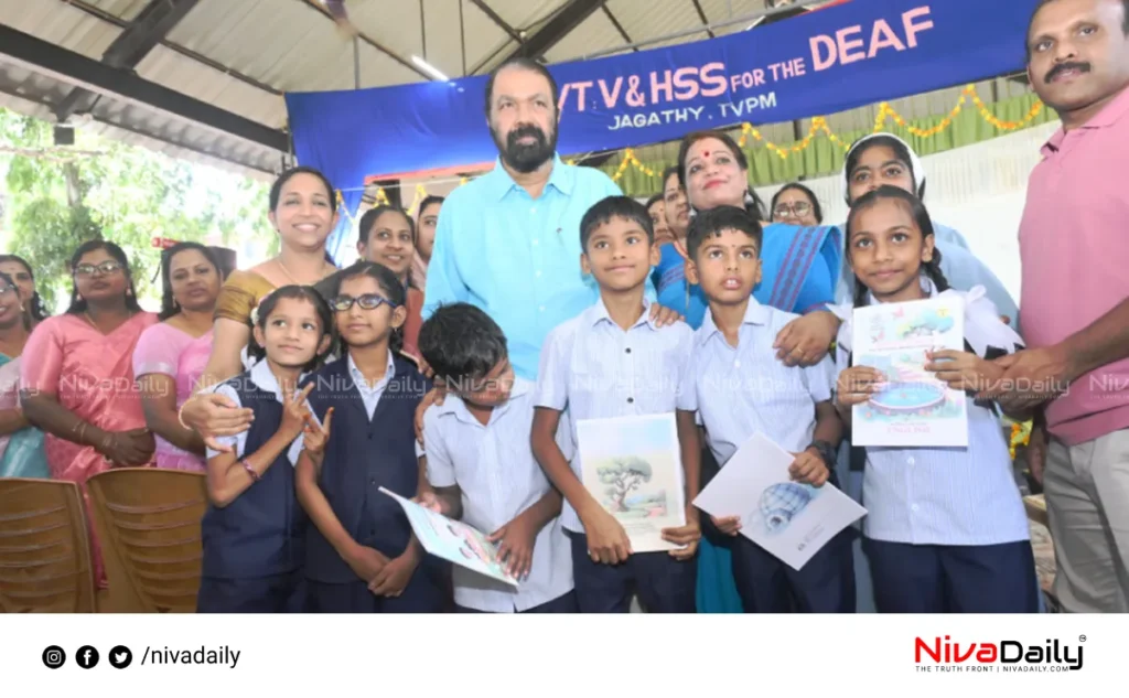 Kerala education initiatives