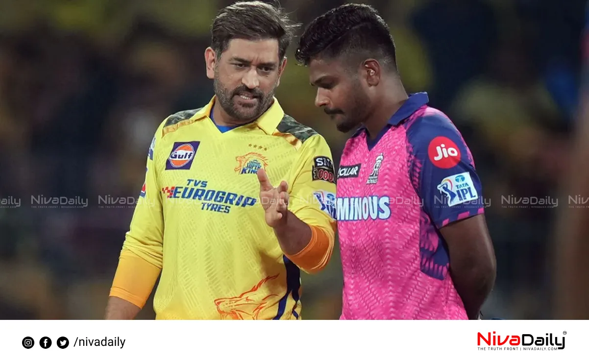 Sanju Samson IPL