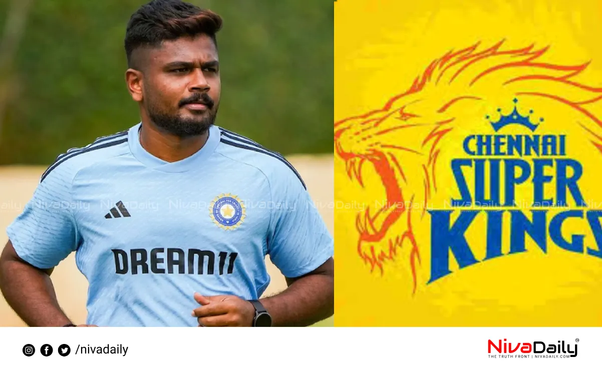Sanju Samson CSK