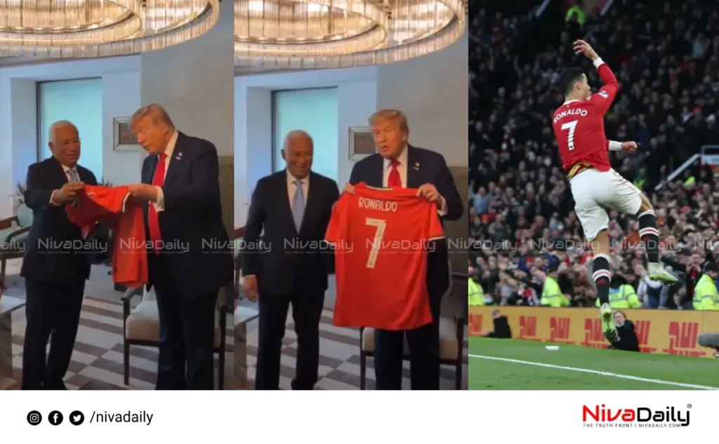 Cristiano Ronaldo jersey