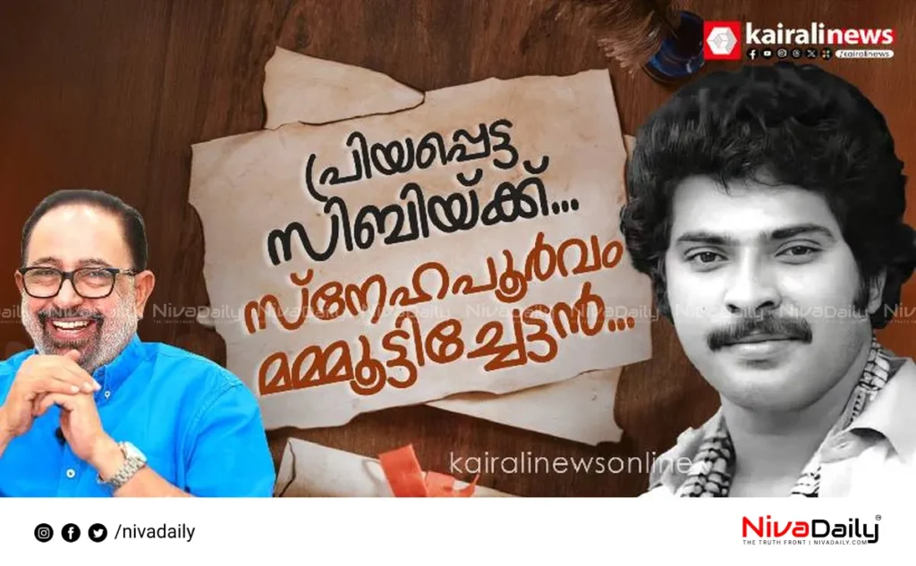 Sibi Malayil