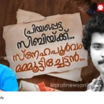 Sibi Malayil