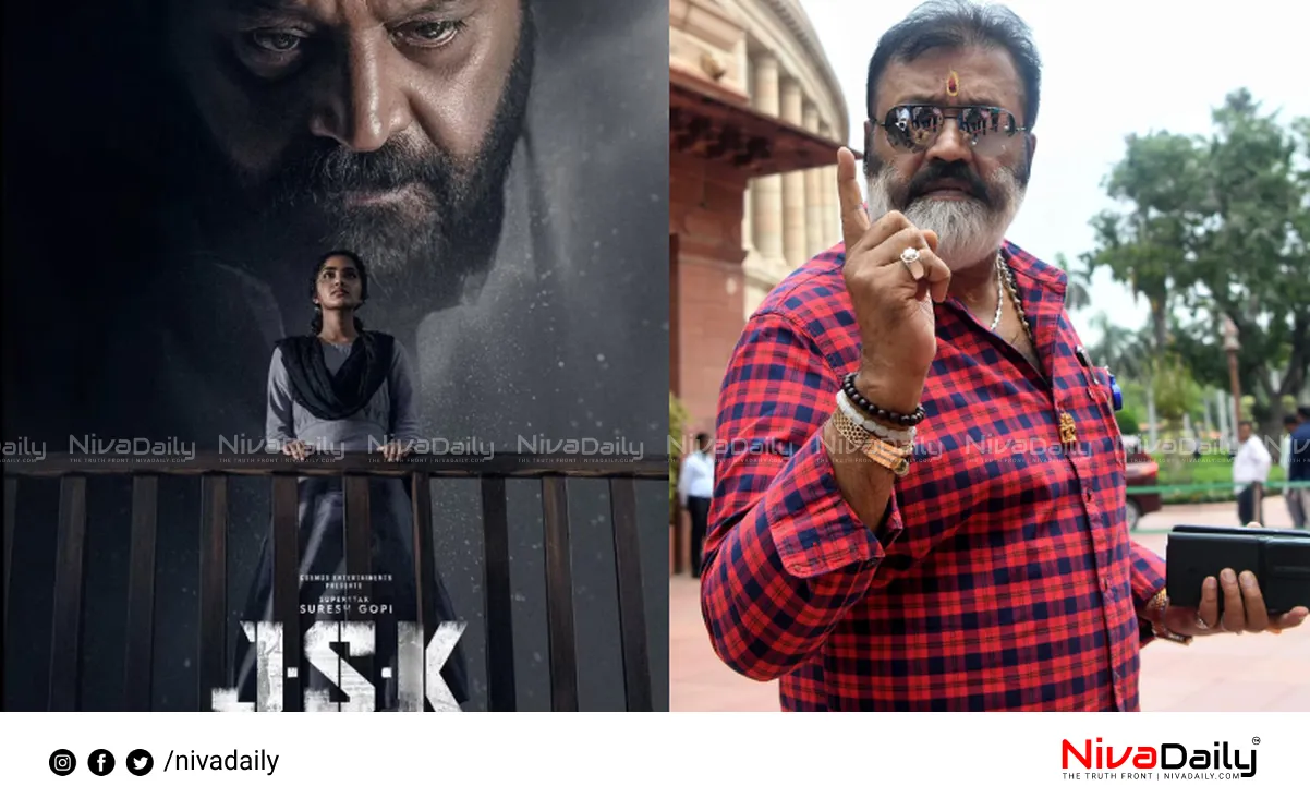 Suresh Gopi movie release