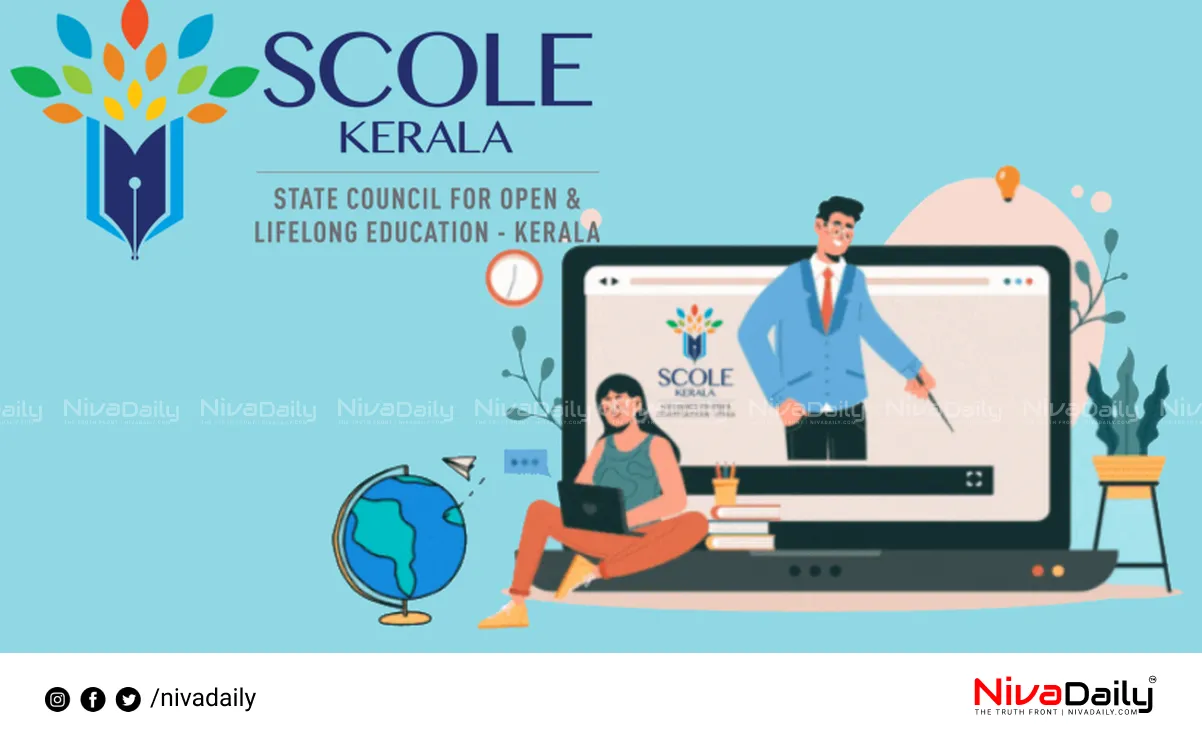 Higher Secondary Admission