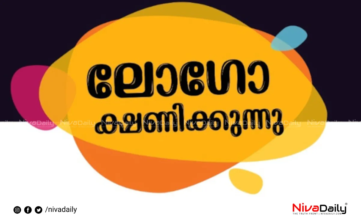 KSJA logo design