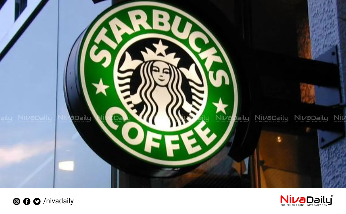 Starbucks pilot job
