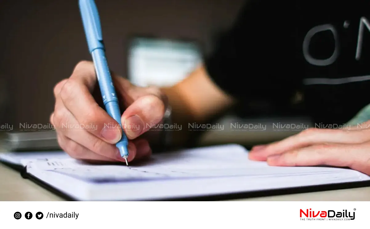 Essay competition