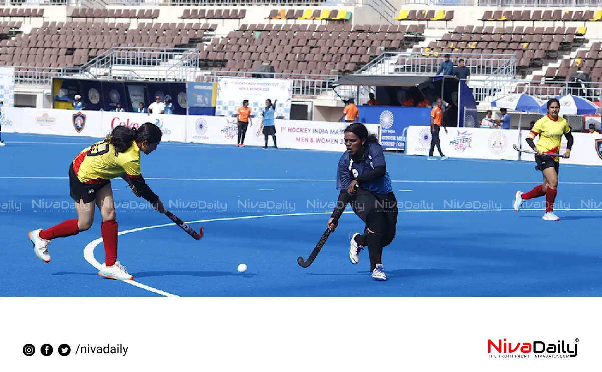 Hockey India Masters Cup