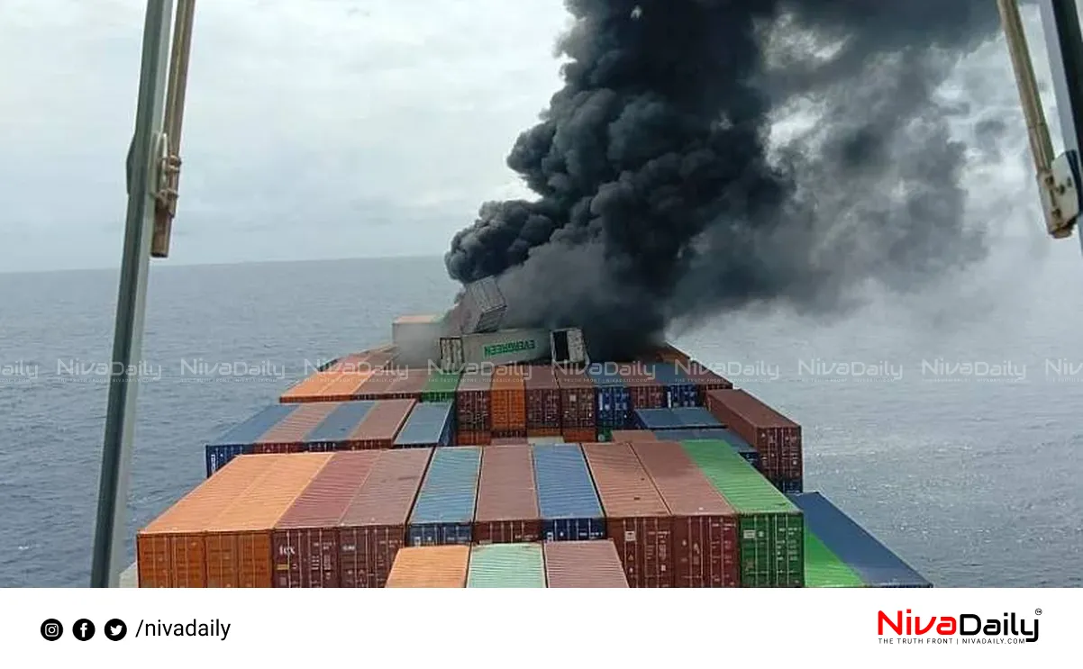 Arabian Sea cargo ship
