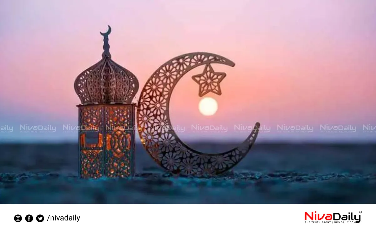 Eid al-Adha holiday