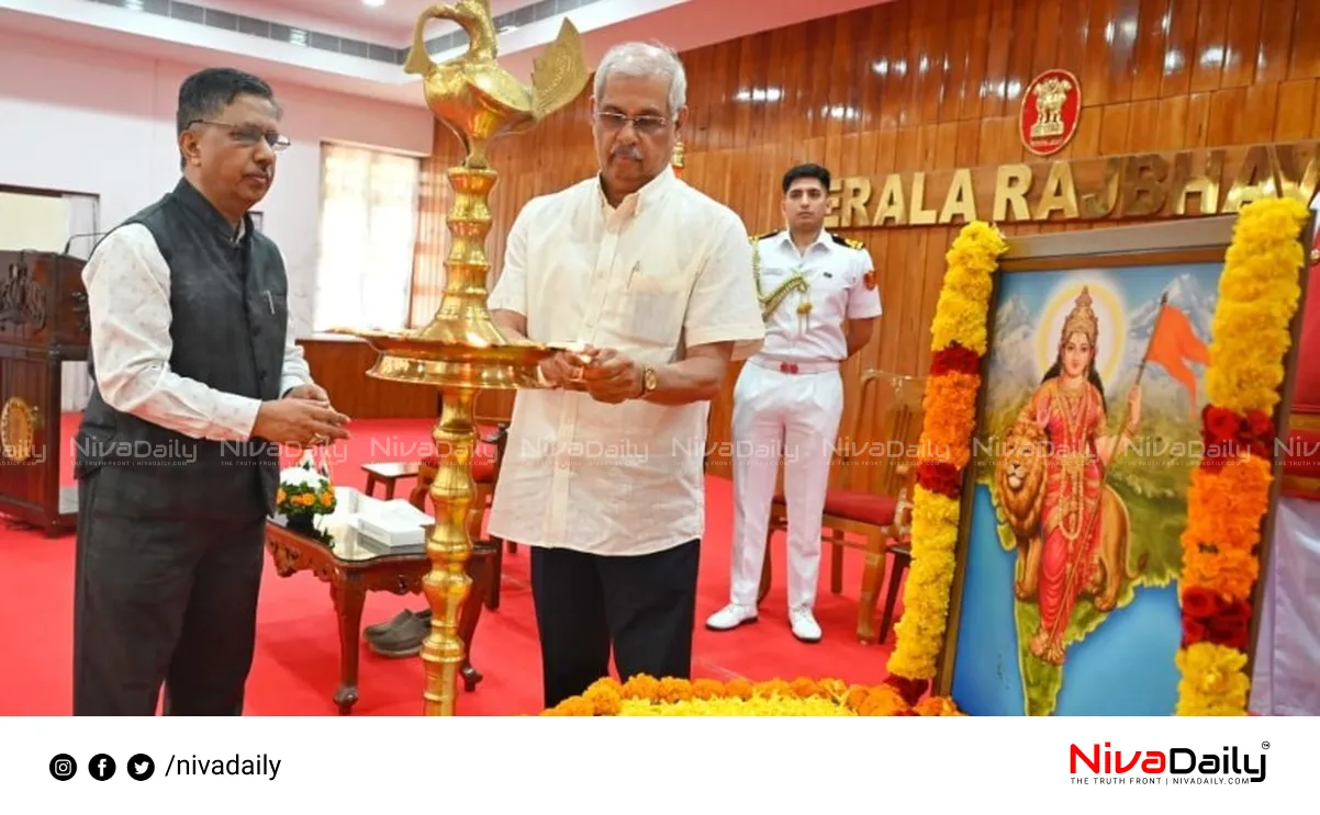 Kerala Governor controversy