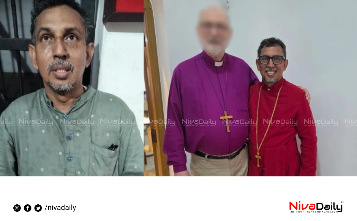 job fraud