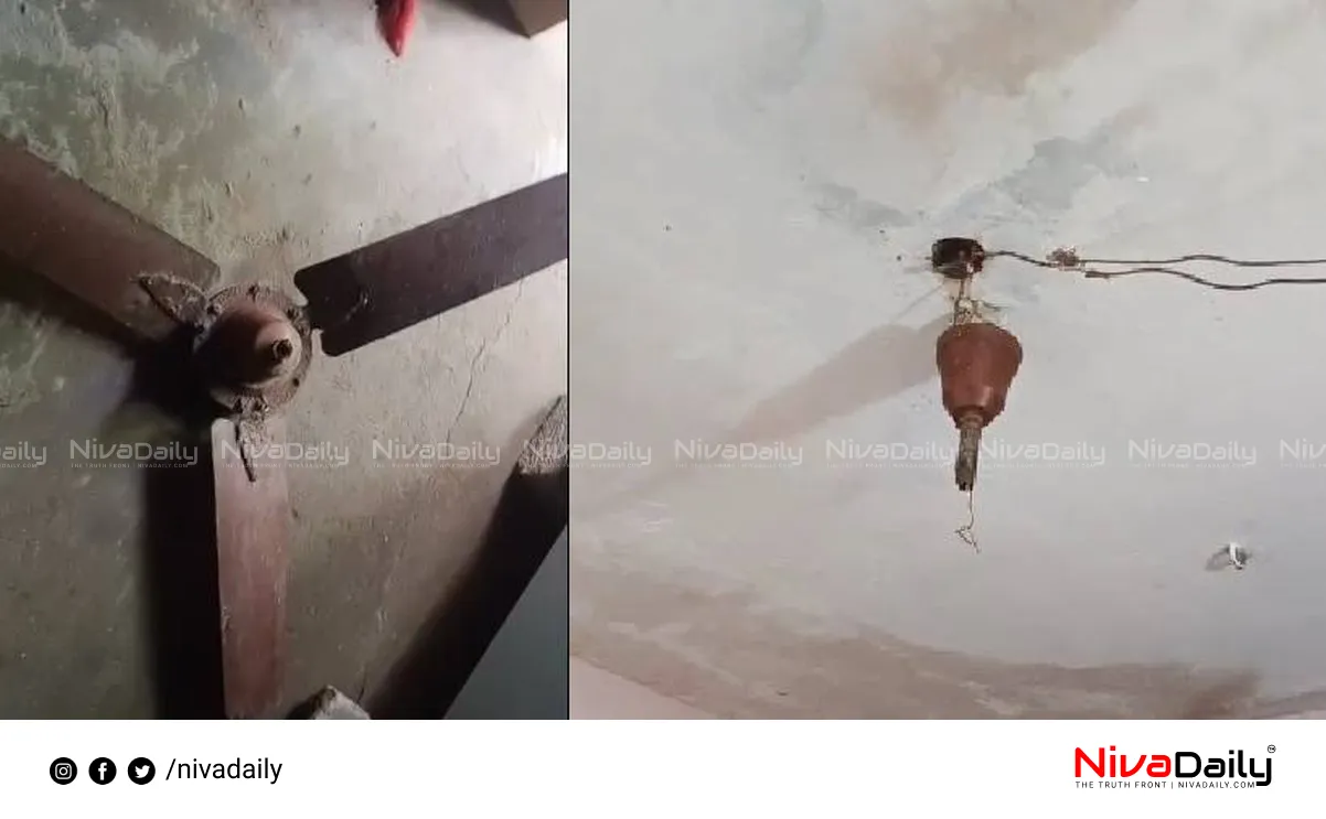 anganwadi fan accident