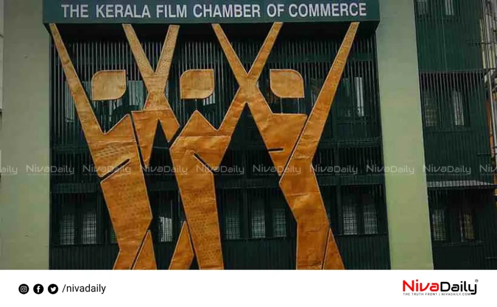 Film Chamber strike