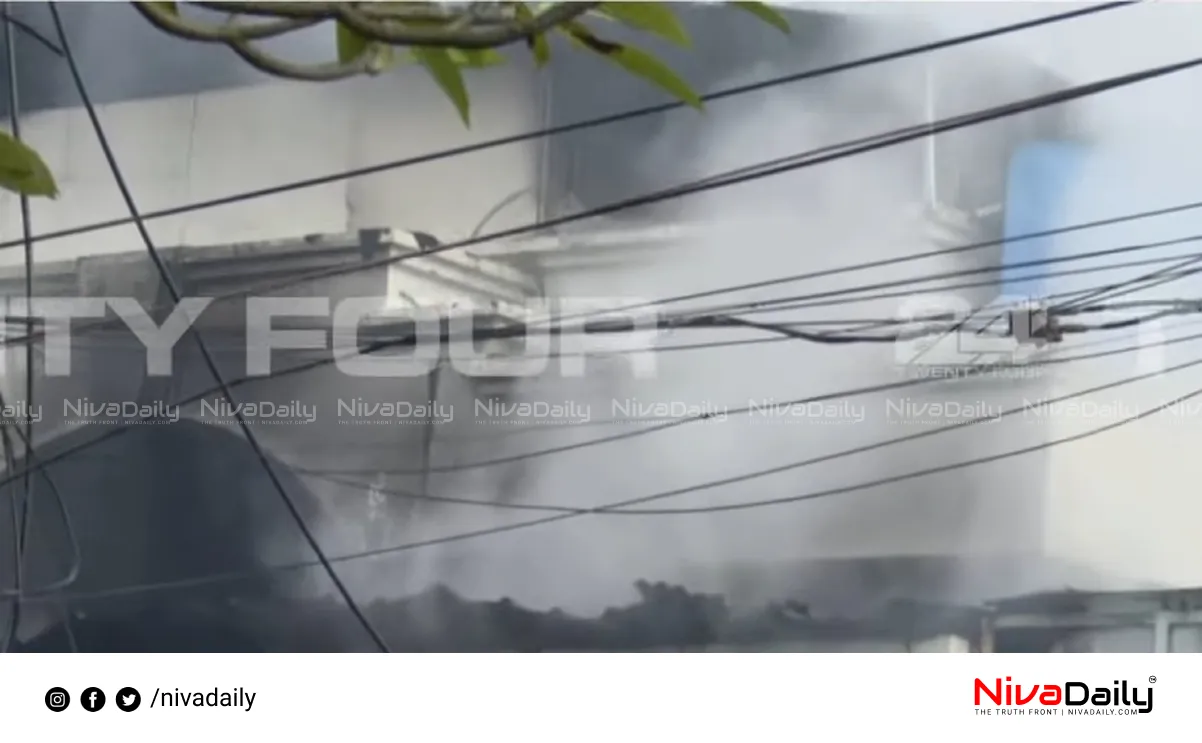 Thiruvananthapuram fire accident