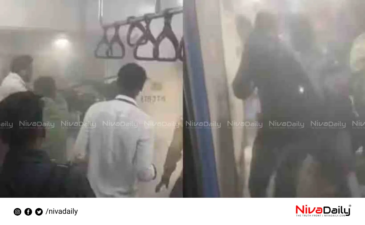 Pune train fire