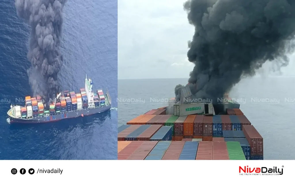 cargo ship fire