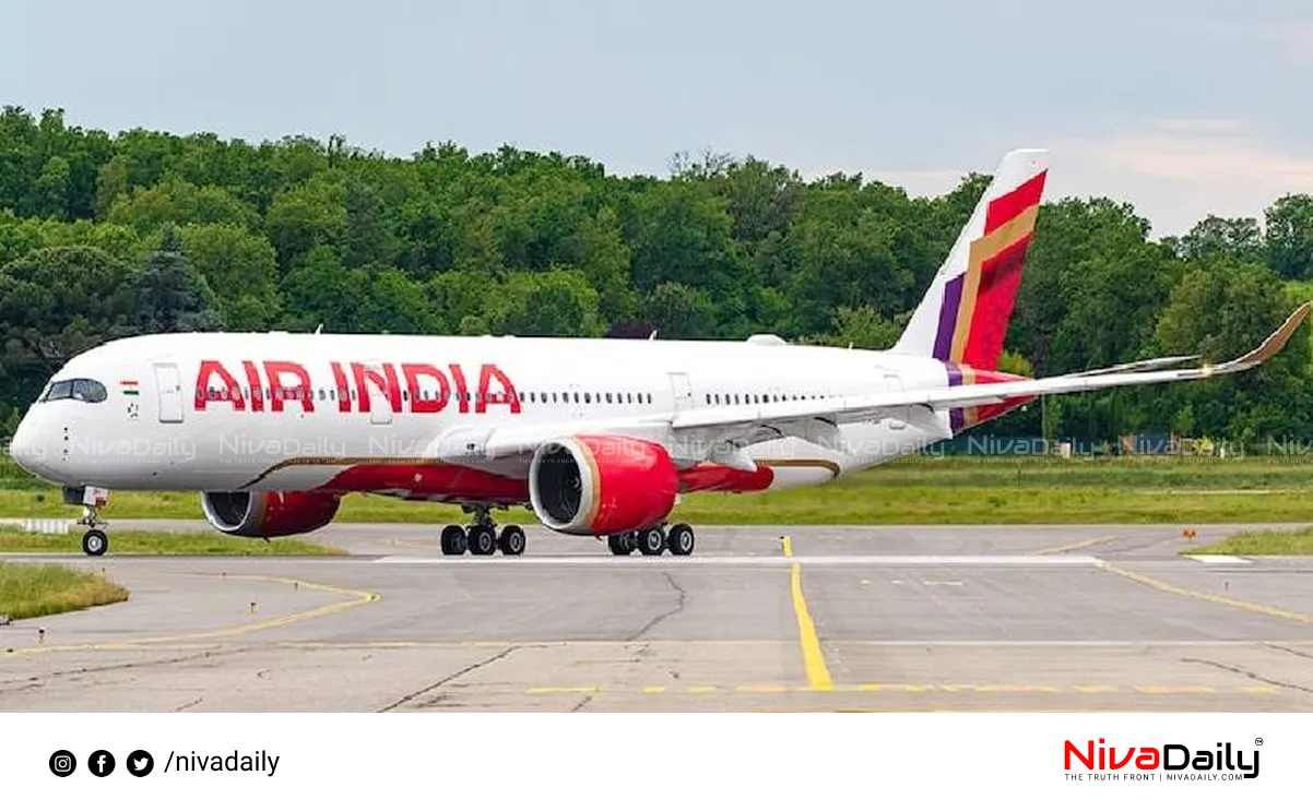 Ahmedabad plane crash