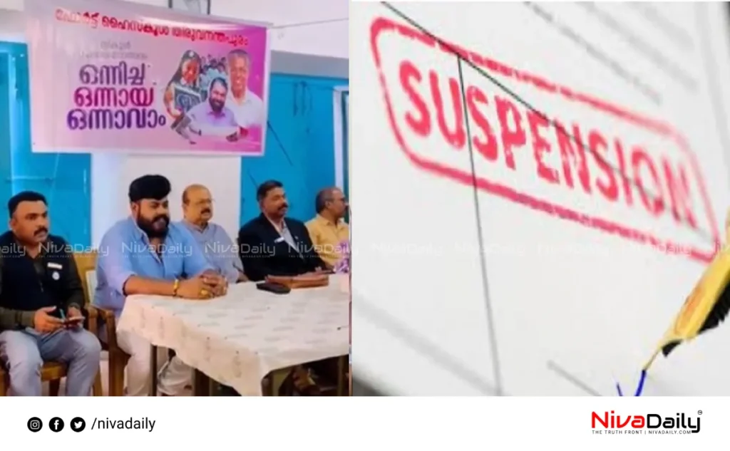 POCSO case accused