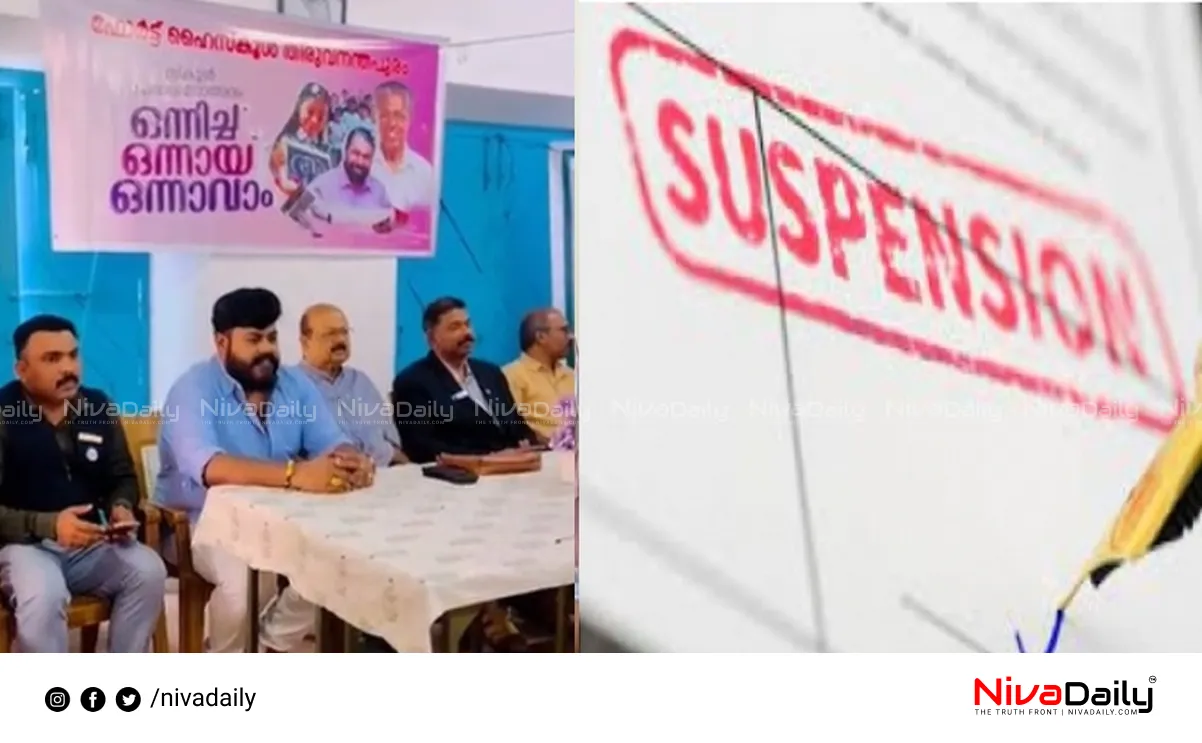POCSO case accused