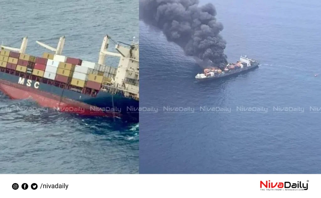 Kerala ship accidents