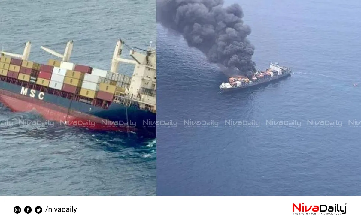 Kerala ship accidents