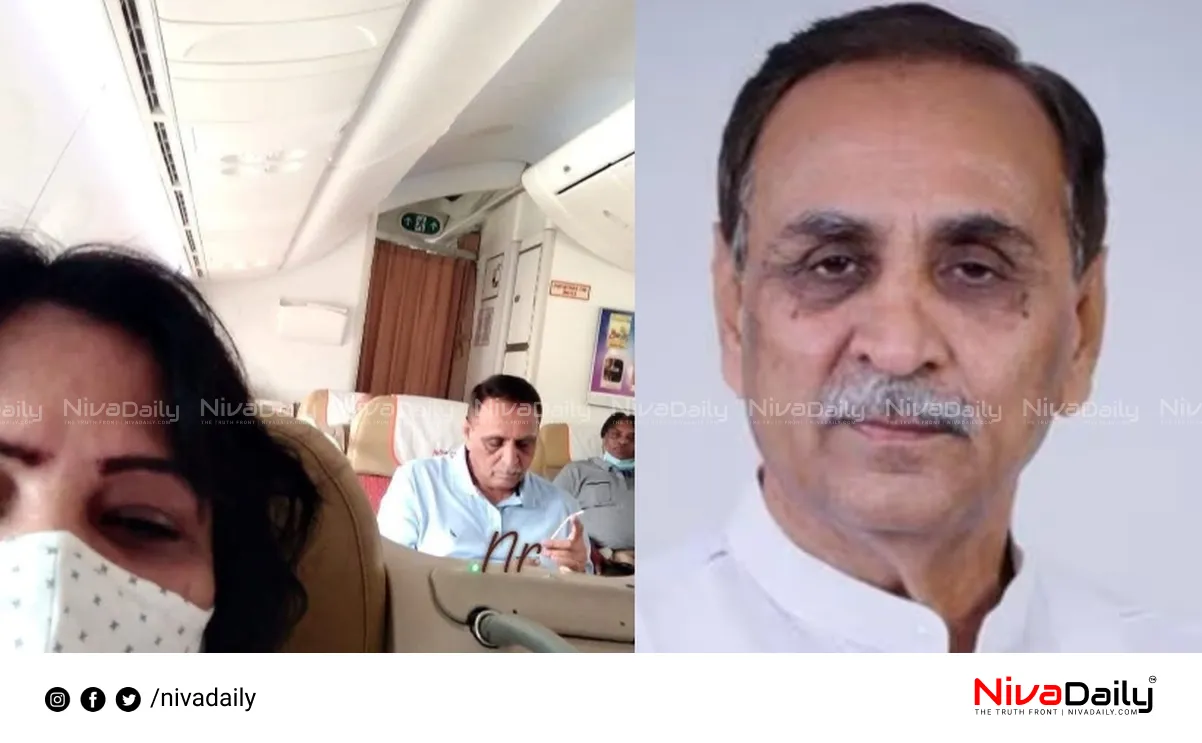Vijay Rupani death