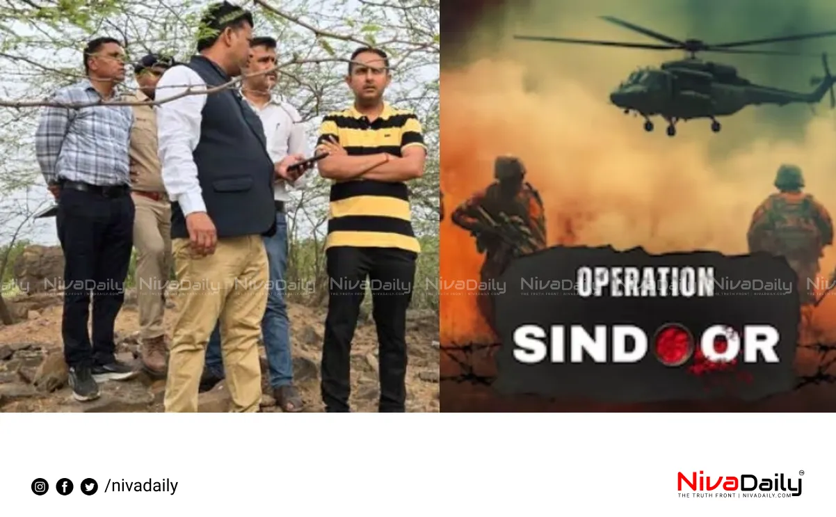 Operation Sindoor Park