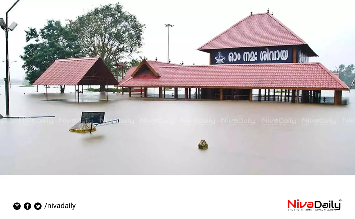 Kerala monsoon rainfall