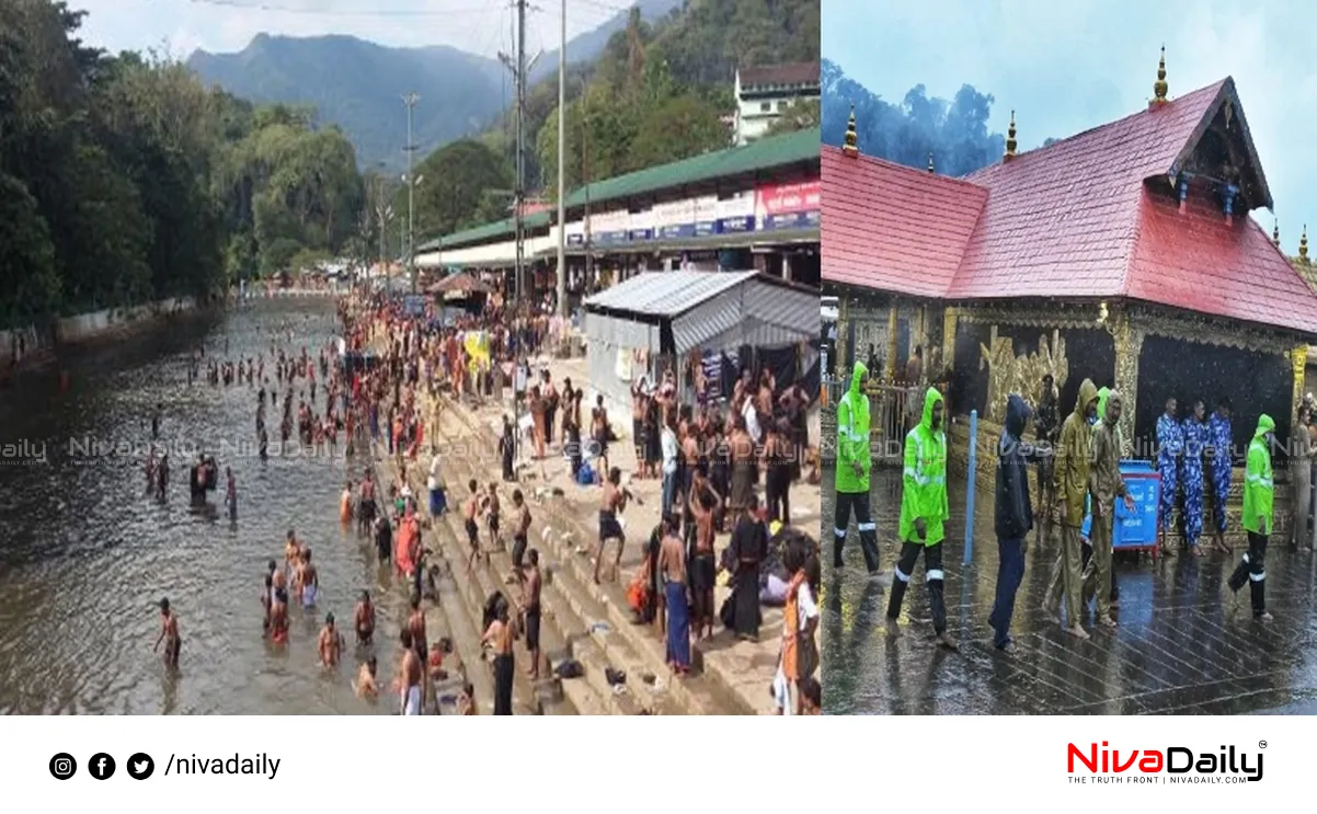 Kerala monsoon rainfall