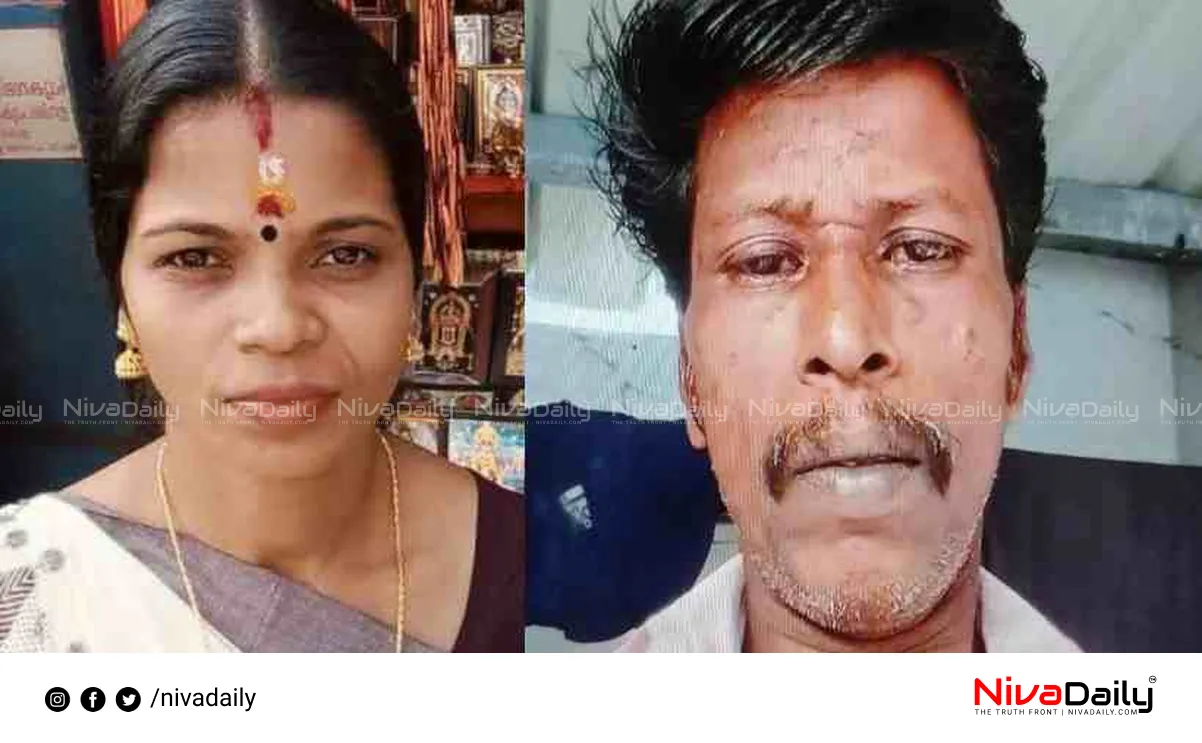 Kollam husband wife murder