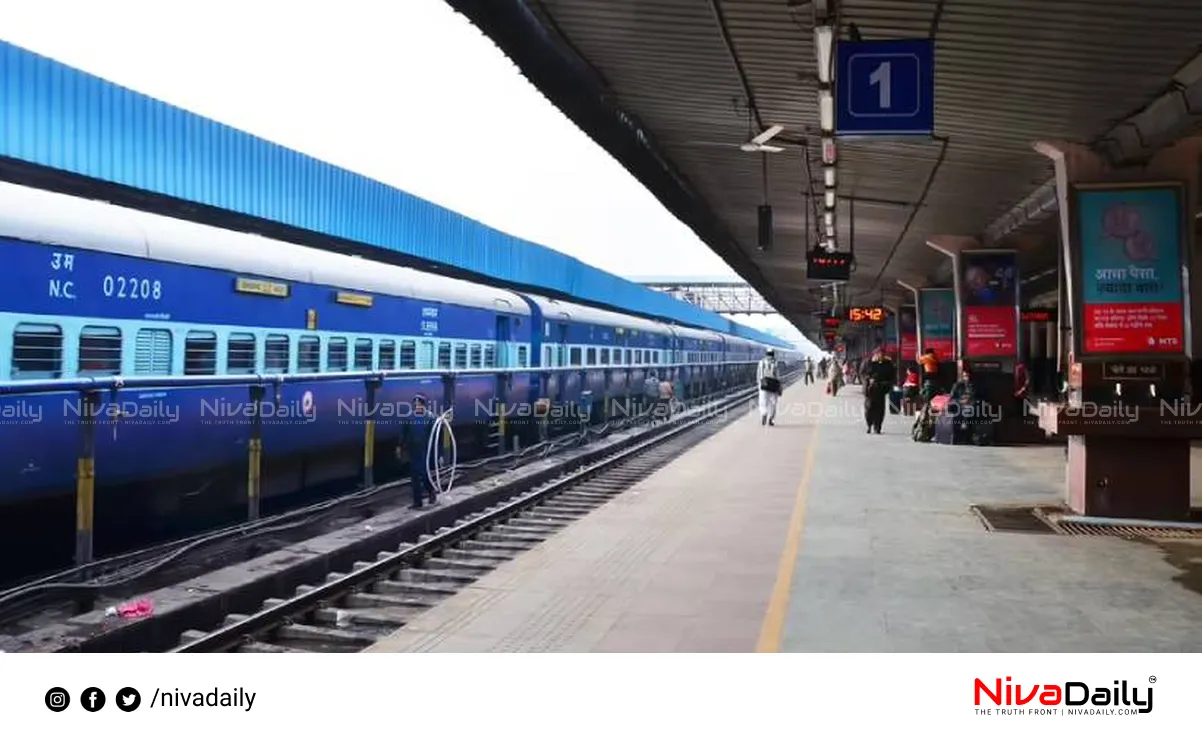 railway passenger fares