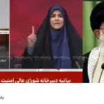 Israel Iran attack