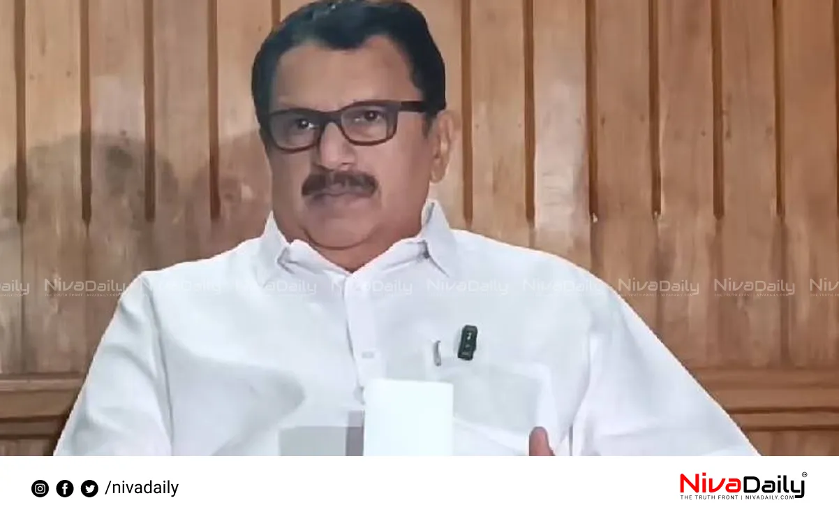 Kerala Congress